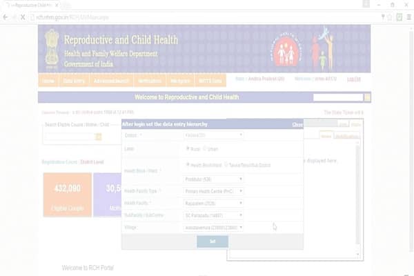 RCH Portal Login